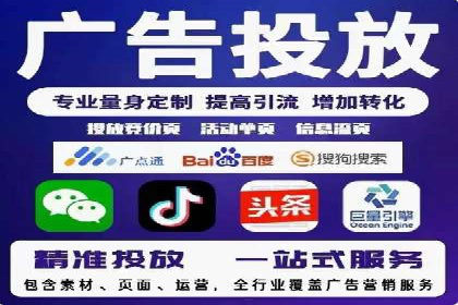 案例分享：百度推广代理助力企业增长